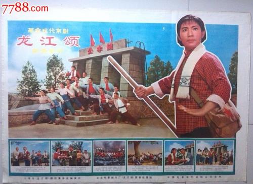 蒙大拿州立大学本科学位证